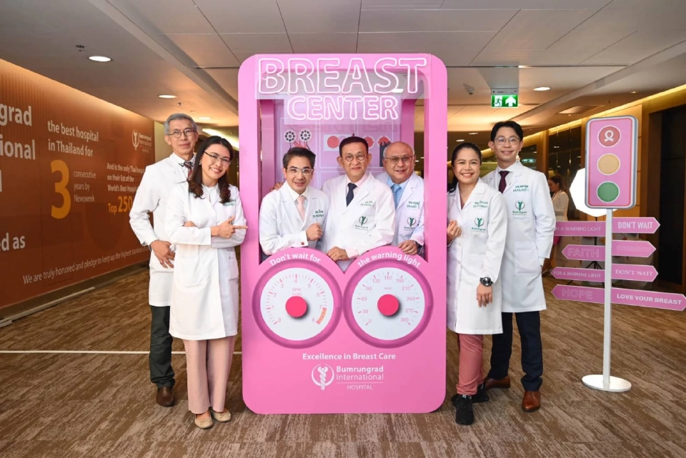 “มะเร็งเต้านม” เรื่องใกล้ตัวที่ผู้หญิงไม่ควรมองข้าม