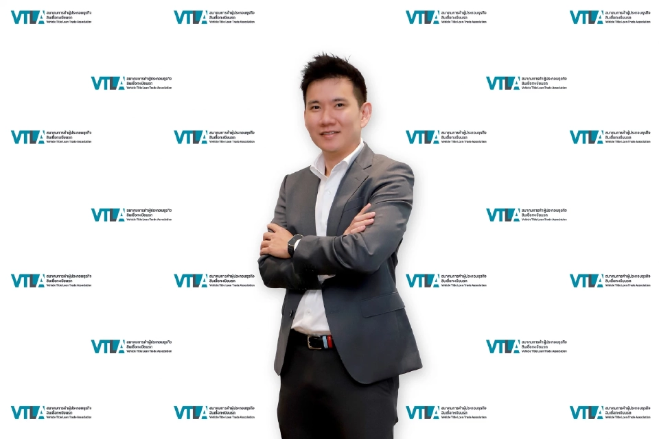 นายสุธัช เรืองสุทธิภาพ ประธานเจ้าหน้าที่บริหาร บริษัท เงินเทอร์โบ จำกัด ในฐานะนายกสมาคมการค้าผู้ประกอบธุรกิจสินเชื่อทะเบียนรถ