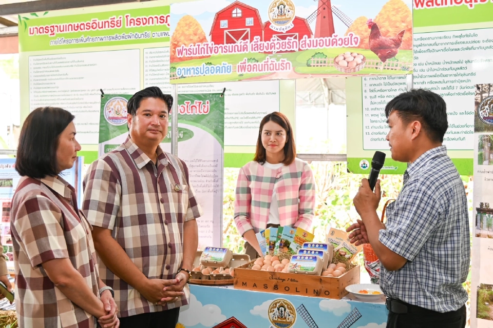 ขยายผล“ภูตะวันออร์แกนิคฟาร์ม” โมเดล สร้างรายได้เกษตรกร 3.8 ล้าน /ไร่/ปี