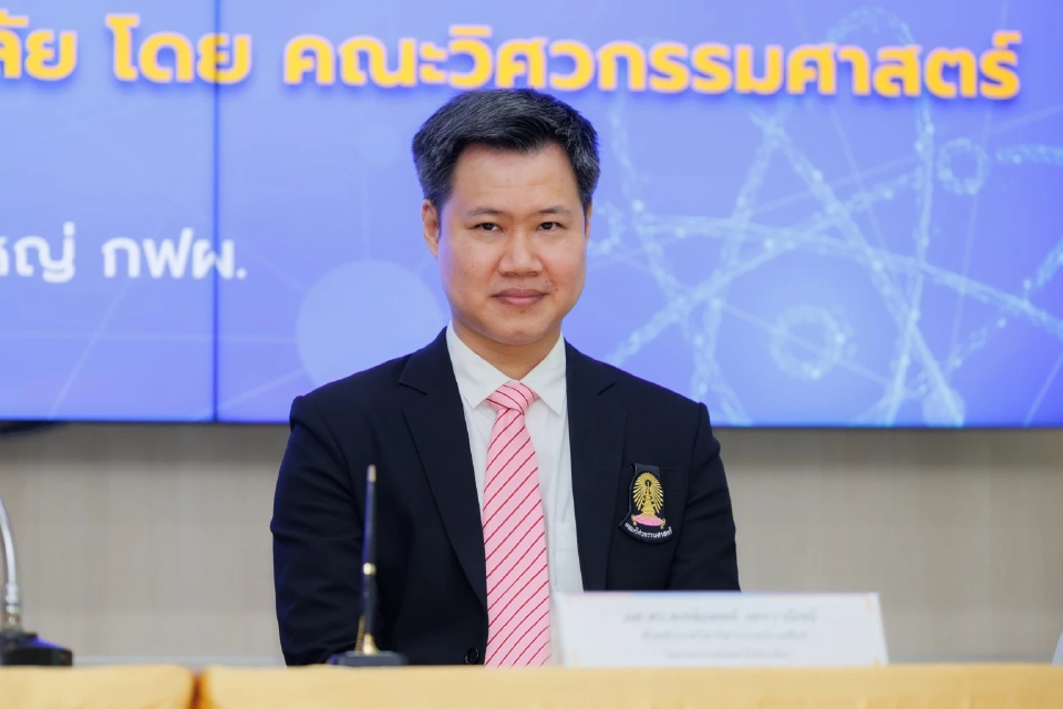 ผศ.ดร.พงษ์แพทย์ เพ่งวาณิชย์ หัวหน้าภาควิชาวิศวกรรมนิวเคลียร์ วิศวฯ จุฬาฯ