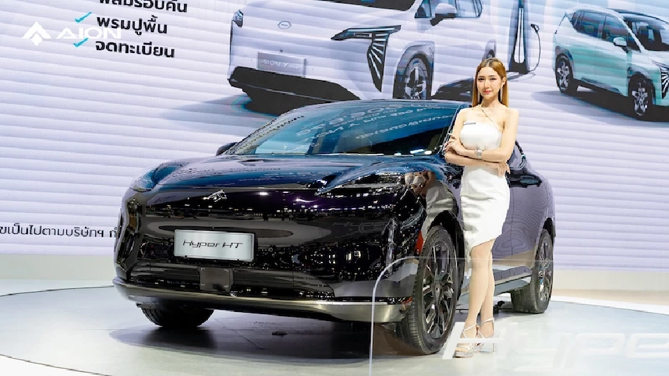  Hyper HT ราคา 1,999,900 บาท