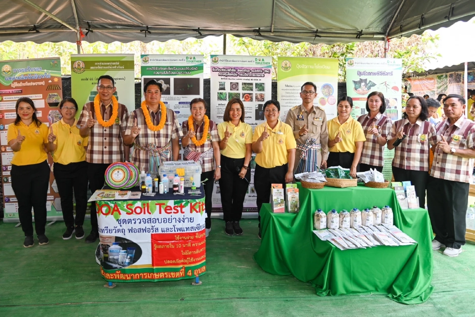 ขยายผล“ภูตะวันออร์แกนิคฟาร์ม” โมเดล สร้างรายได้เกษตรกร 3.8 ล้าน /ไร่/ปี