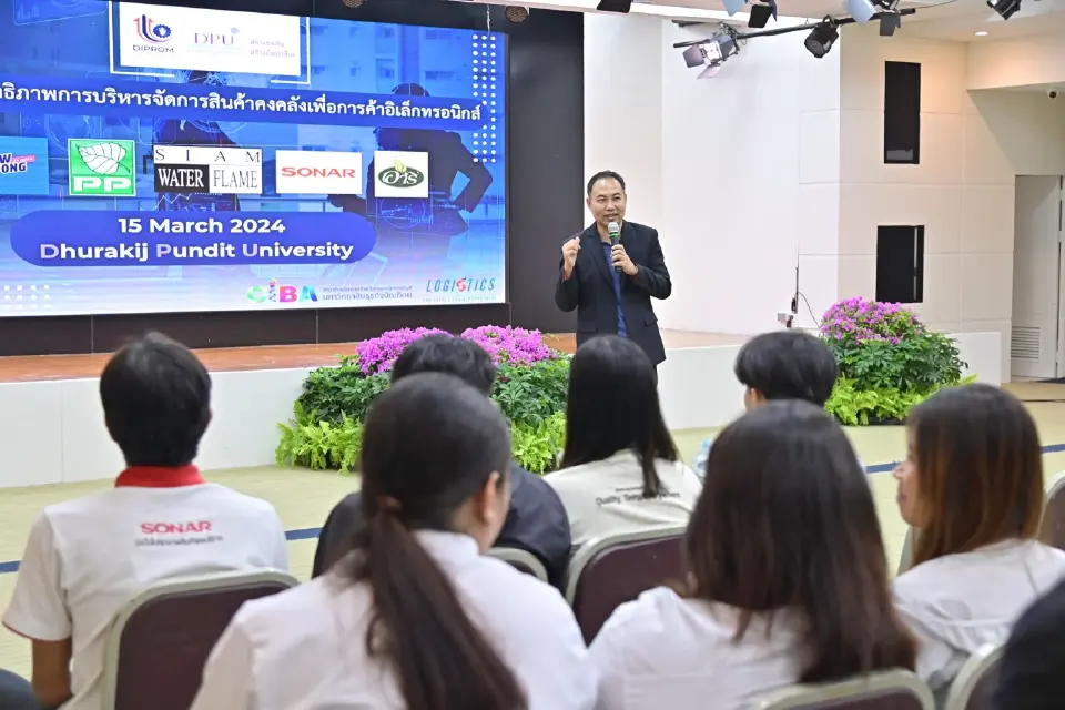 CIBA DPU จับมือ กรมส่งเสริมอุตสาหกรรม นำร่องบริหารจัดการโลจิสติกส์