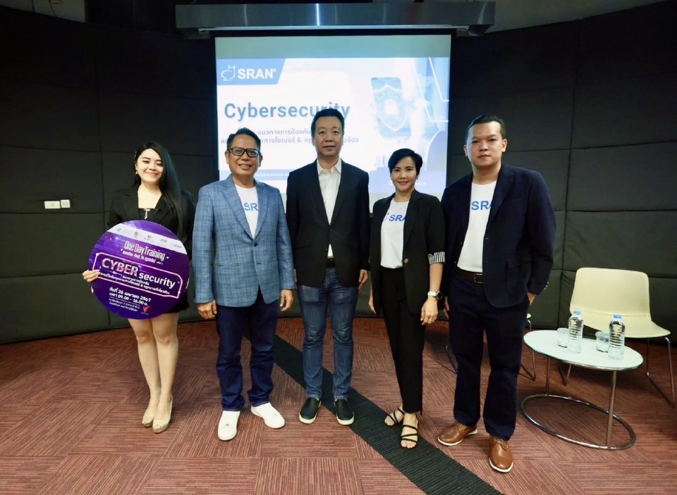 องค์กรสื่ออัพสกิล รับมือภัยคุกคามทางไซเบอร์