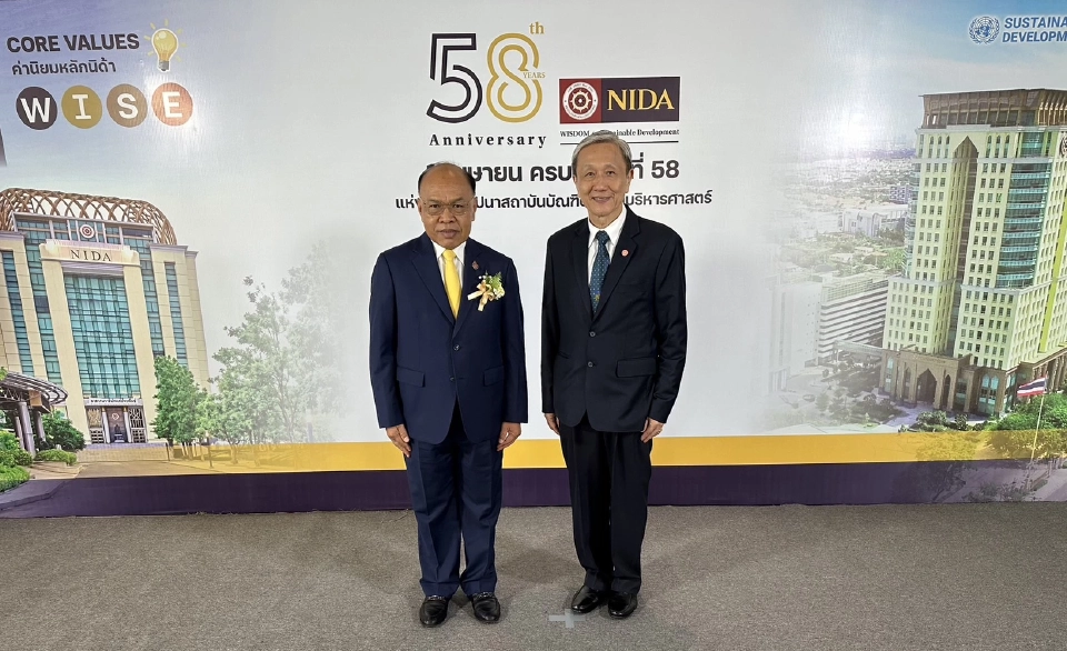 “ดร.ปัญญา อุดชาชน” รับโล่เกียรติคุณ “นราธิปพงศ์ประพันธ์” จากนิด้า