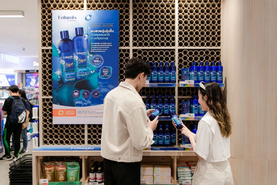 "วัตสัน" ปักหมุด ‘Green is the New Beautiful’ สวยได้ ยั่งยืนด้วย