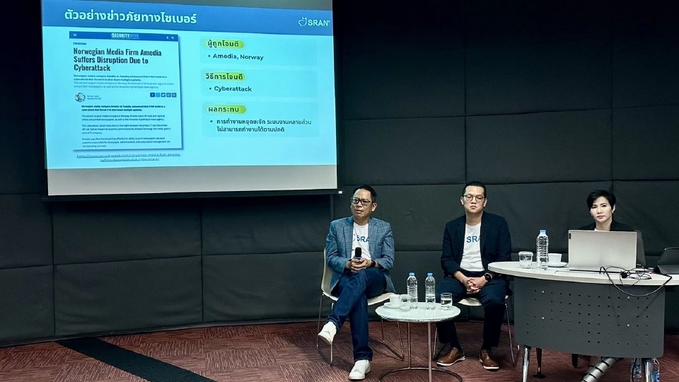 องค์กรสื่ออัพสกิล รับมือภัยคุกคามทางไซเบอร์