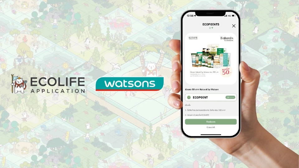 "วัตสัน" ปักหมุด ‘Green is the New Beautiful’ สวยได้ ยั่งยืนด้วย