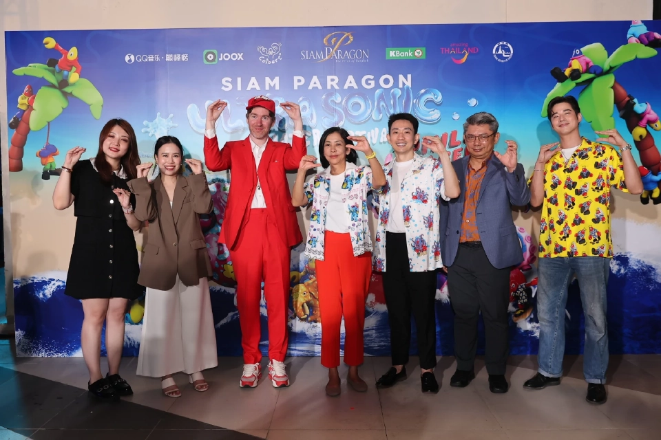 สยามพารากอน ต้อนรับมหาสงกรานต์ “Siam Paragon Ultrasonic Water Festival 2024”