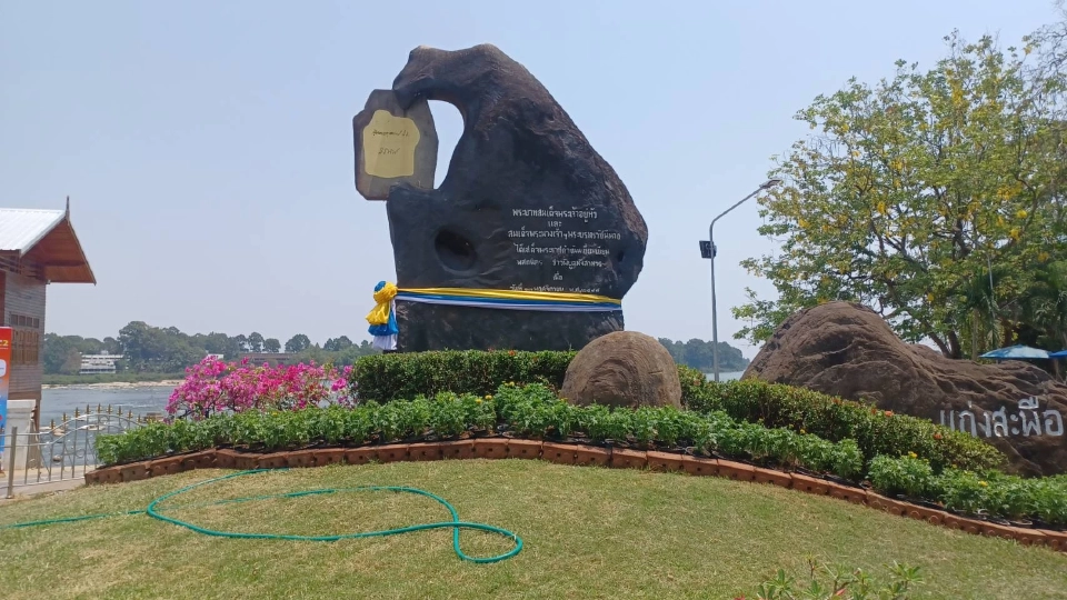 "มหาสงกรานต์แก่งสะพือ" คาดเงินสะพัดกว่า 500 ล้าน