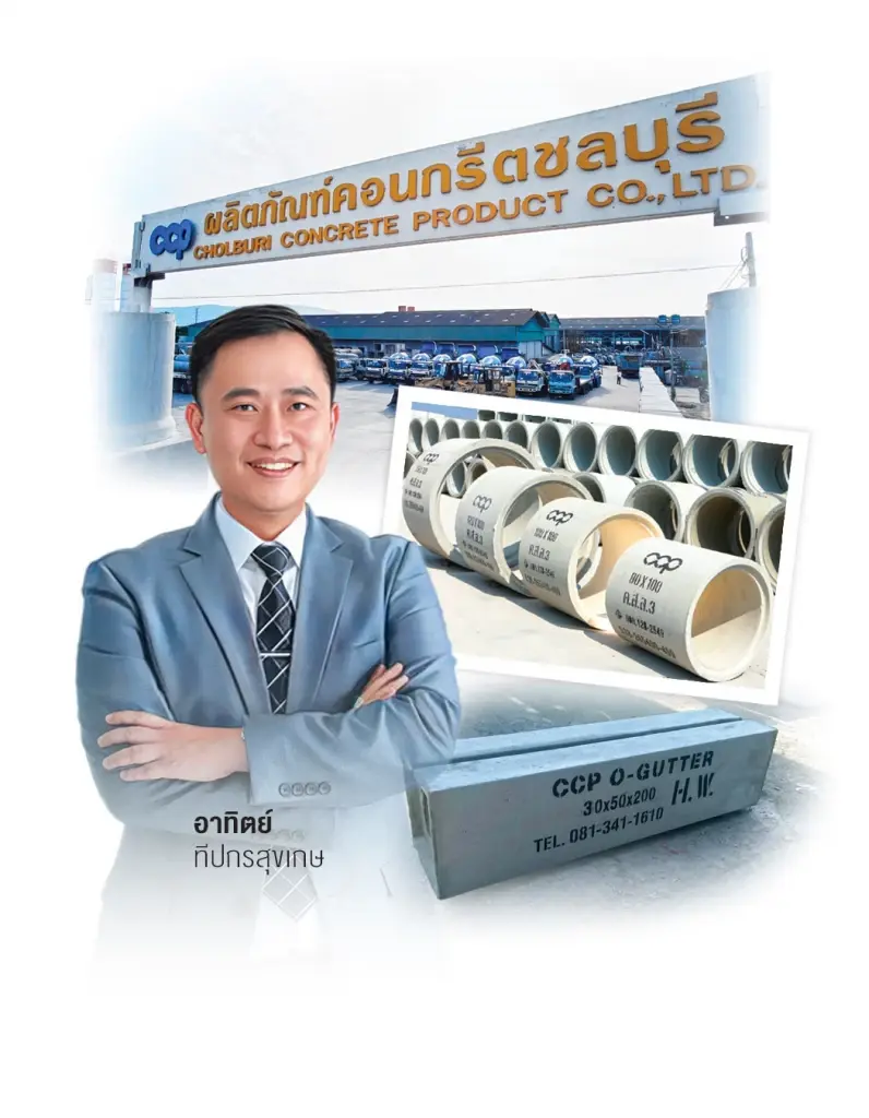 อาทิตย์ ทีปกรสุขเกษม