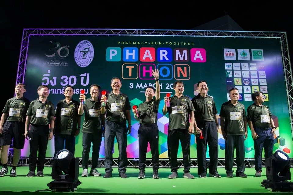 Pharmathon Run 2024  หนุนคนไทยห่างไกลโรคอ้วน