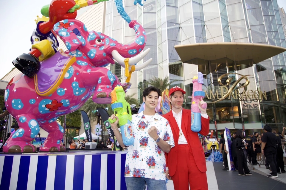 สยามพารากอน ต้อนรับมหาสงกรานต์ “Siam Paragon Ultrasonic Water Festival 2024”