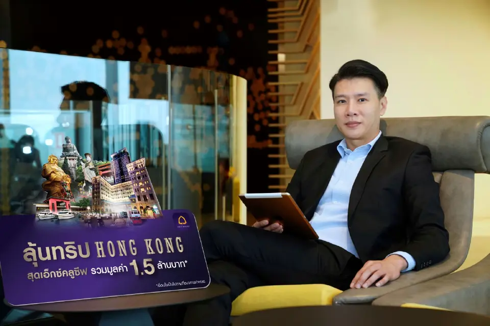 SCB “ลุ้นทริป Hong Kong สุดเอ็กซ์คลูซีฟ” หนุนผู้ประกอบการธุรกิจนำเข้า-ส่งออก