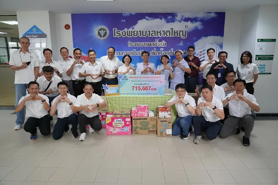 ปตท.สผ. สมทบทุน ช่วยผู้ป่วยโรคหัวใจภาคใต้