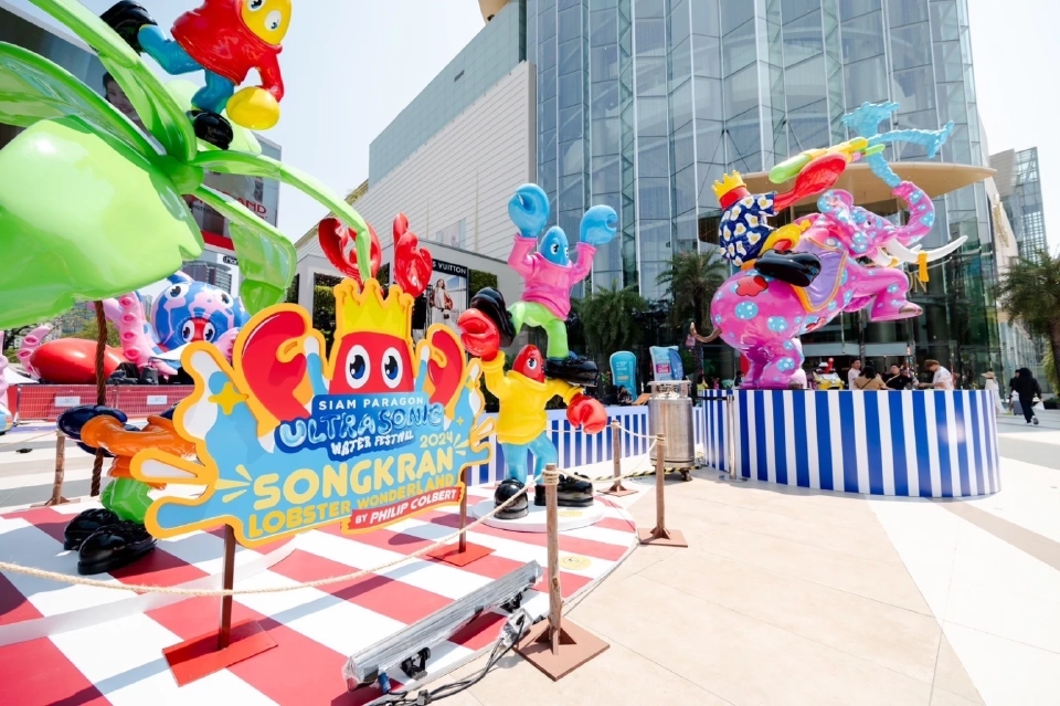 สยามพารากอน ต้อนรับมหาสงกรานต์ “Siam Paragon Ultrasonic Water Festival 2024”