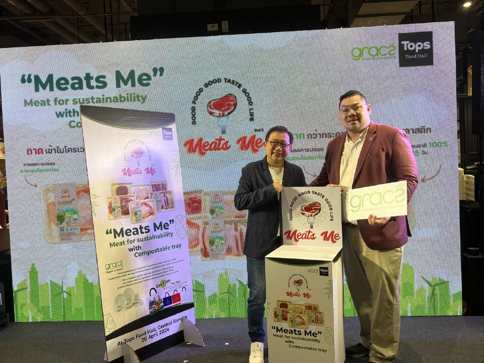 ด้าน นพ.วีรฉัตร กิตติรัตนไพบูลย์ ผู้ก่อตั้งและประธานเจ้าหน้าที่บริหาร บริษัท บรรจุภัณฑ์เพื่อสิ่งแวดล้อม จำกัด (มหาชน) (ซ้าย)