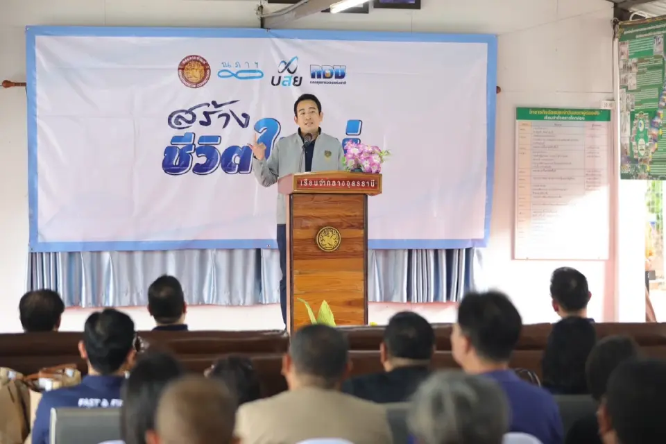 นายเผ่าภูมิ โรจนสกุล รัฐมนตรีช่วยว่าการกระทรวงการคลัง