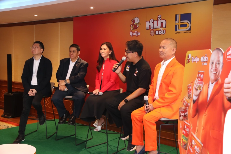 หม่ำแซ่บ จับมือปุ้มปุ้ยบุกตลาดอาหารกระป๋อง ตั้งเป้าปีแรกโกยรายได้ 100 ล้าน