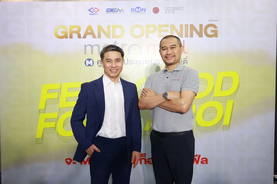 BMN ปั้น Metro Mall ฟู๊ดฮับ จุดหมายใหม่สายกิน