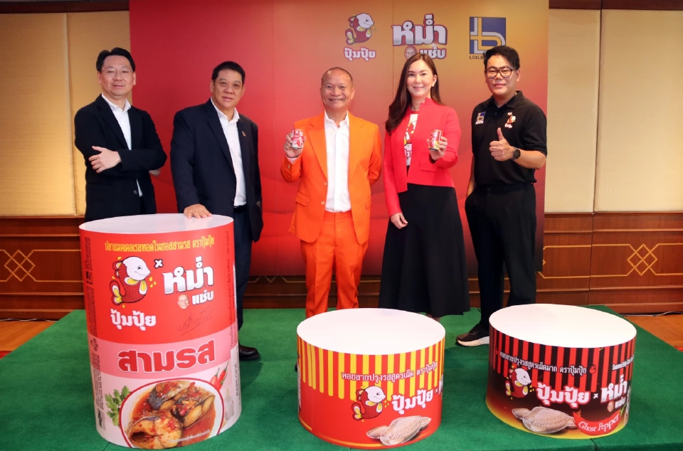 หม่ำแซ่บ จับมือปุ้มปุ้ยบุกตลาดอาหารกระป๋อง ตั้งเป้าปีแรกโกยรายได้ 100 ล้าน