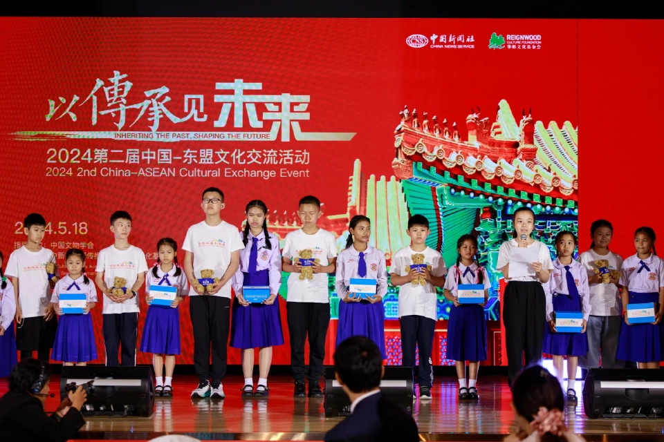 มูลนิธิ Reignwood Cultural Foundation 