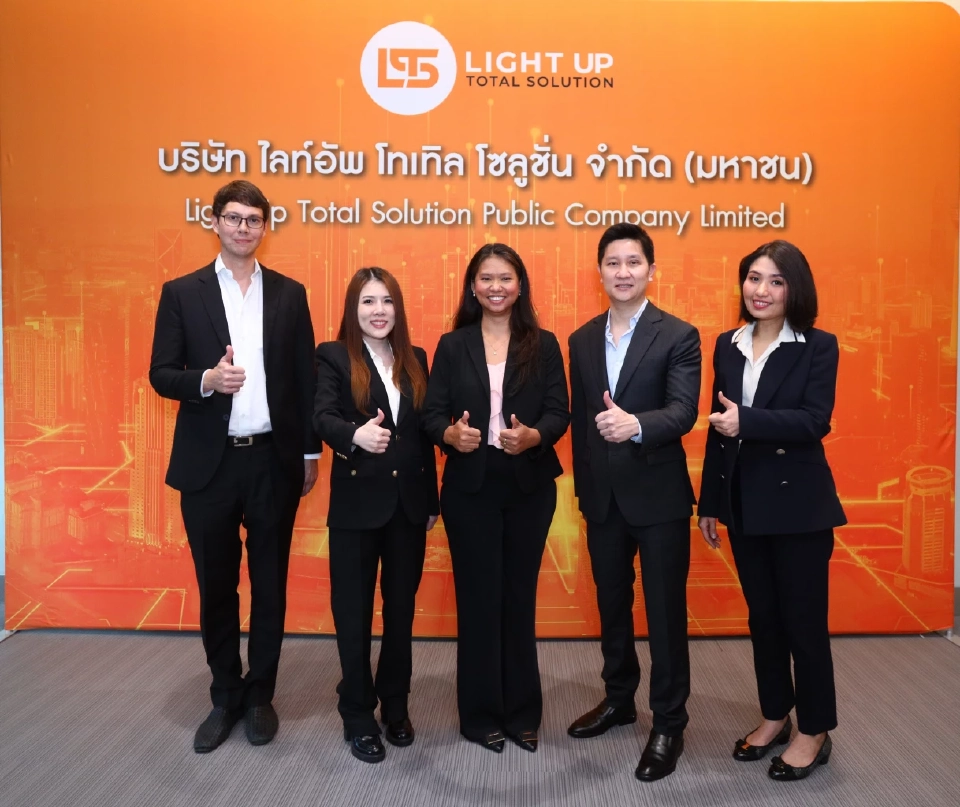 LTS จัดโรดโชว์ดึงนักลงทุน จ่อ IPO 17 พ.ค. นี้