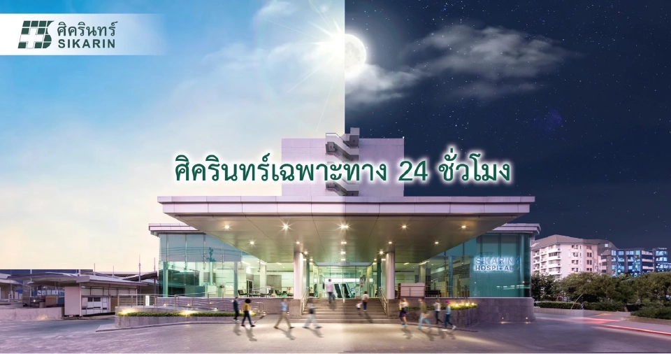 "SKR" กำไรไตรมาส 1/67 กว่า 237 ล้านบาท กวาดรายได้ทะลุ 1,538 ล.