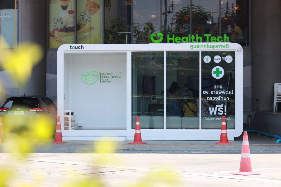 รพ.ราชพิพัฒน์ผนึกซีคอน บางแค เปิด ‘Health Tech’เสิร์ฟนวัตกรรม ดูแลชาวฝั่งธน