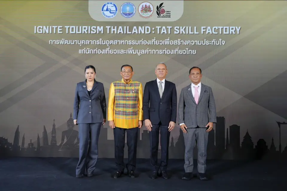 ท่องเที่ยวผนึกแรงงาน พัฒนาบุคลากรท่องเที่ยว ดันไทย Tourism Hub