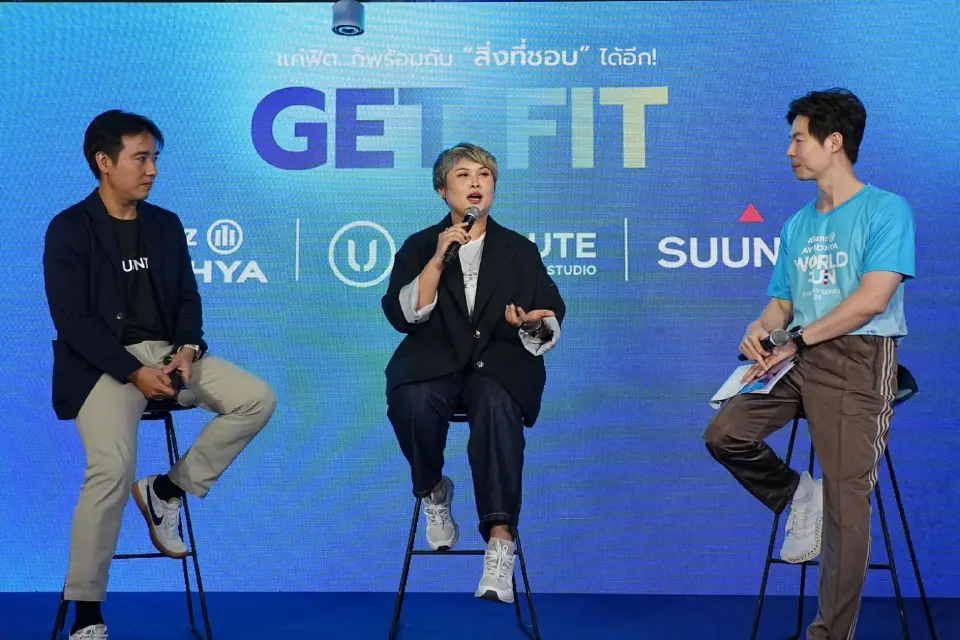 อลิอันซ์ อยุธยา เปิดตัวแคมเปญ GET FIT 90 days challenge ฟิตเพื่อพร้อม พร้อมทุกเกมพลิก