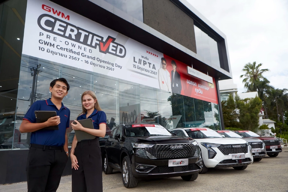 เกรท วอลล์ มอเตอร์ (ประเทศไทย) จัดงาน GWM Certified Grand Opening Day ประจำปี 2567 