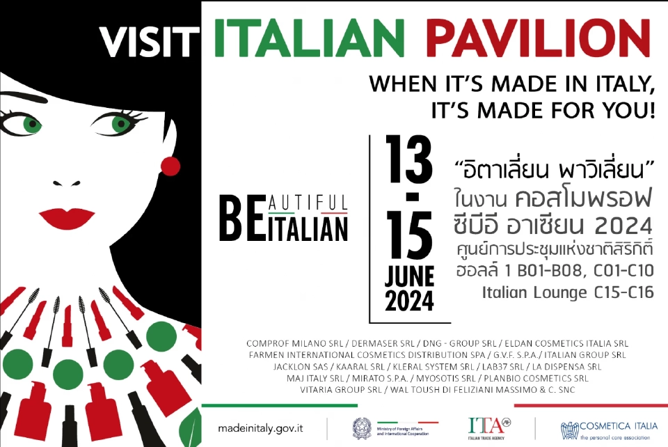 สถานทูตอิตาลีประจำประเทศไทยรุกยกระดับธุรกิจความงามไทยสู่ระดับโลก 