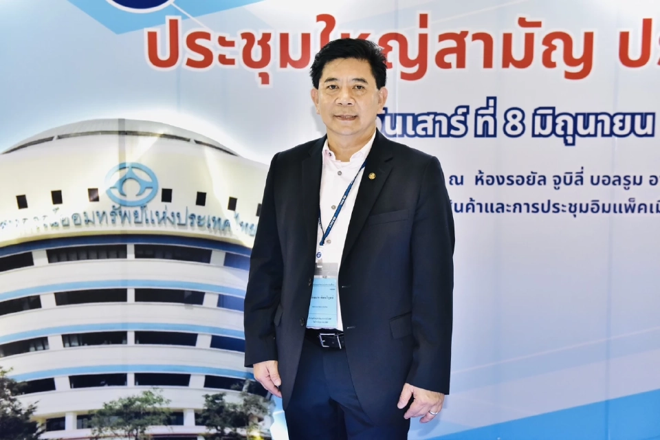 สรุปผลเลือกกรรมการ "ชุมนุมสหกรณ์ออมทรัพย์แห่งประเทศไทย 2567"