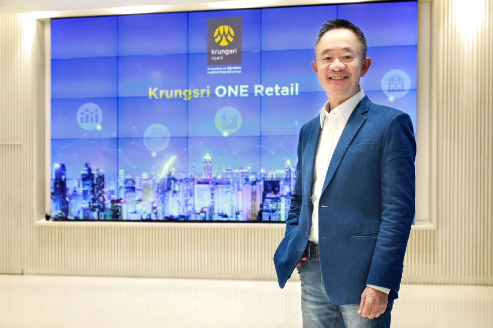 กรุงศรีเปิดแผนระยะกลางฉบับใหม่ 3ปี เคลื่อนธุรกิจโตยั่งยืน