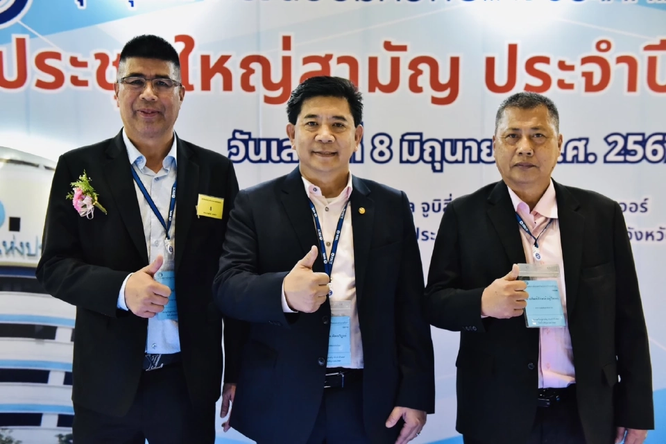 สรุปผลเลือกกรรมการ "ชุมนุมสหกรณ์ออมทรัพย์แห่งประเทศไทย 2567"