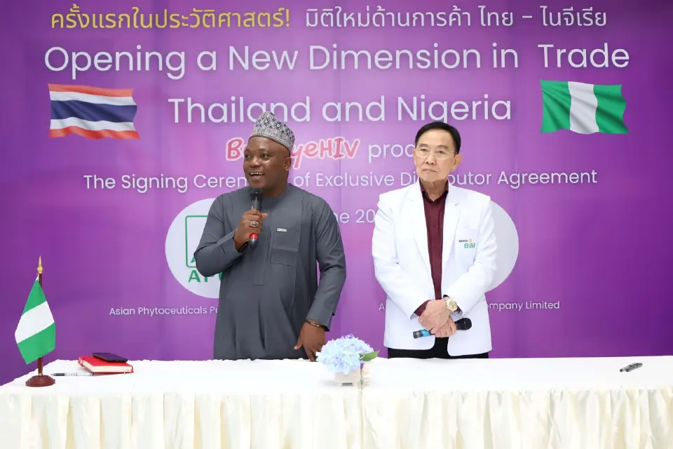 “ไนจีเรีย” ทุ่มเงินซื้อผลิตภัณฑ์ไทยจาก APCO บำบัดผู้ติดเชื้อ HIV ในแอฟริกา