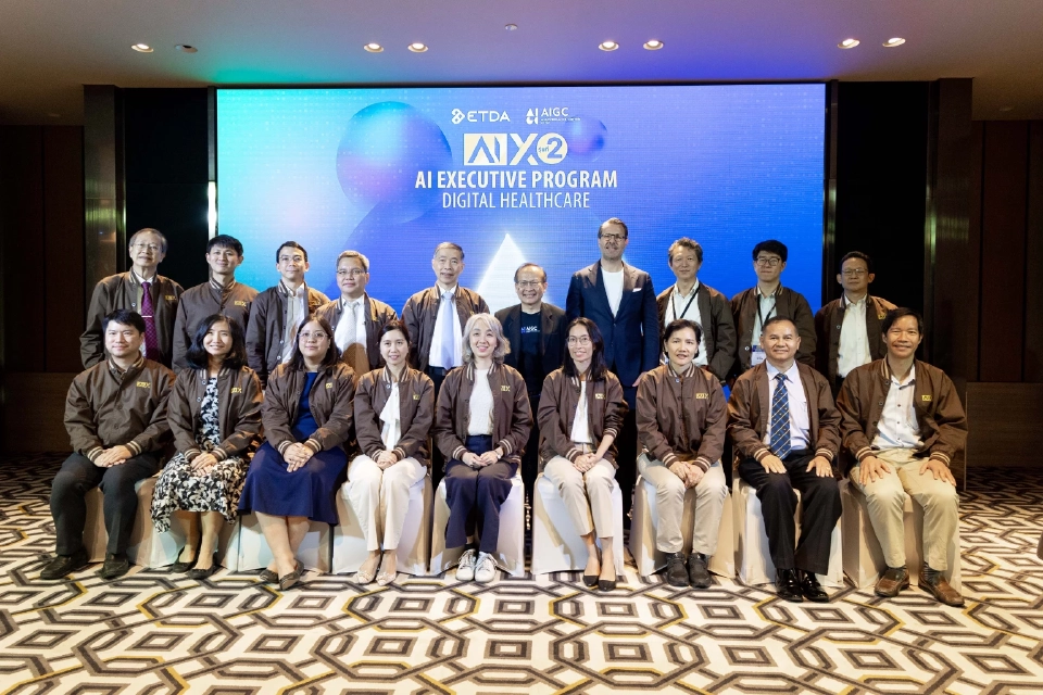 ศูนย์ธรรมาภิบาลปัญญาประดิษฐ์ มอบประกาศนียบัตร 