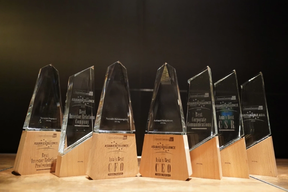 "ปตท." คว้า 7 รางวัลยอดเยี่ยมเอเชีย สูงสุดในไทย