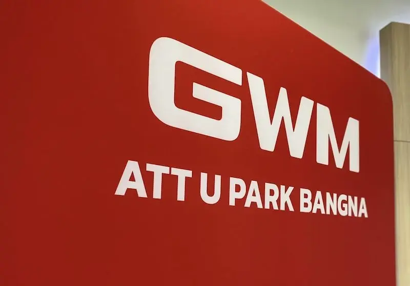 GWM แอทยูพาร์ค บางนา จะยุติการให้บริการในวันที่ 1 มิถุนายน 2567