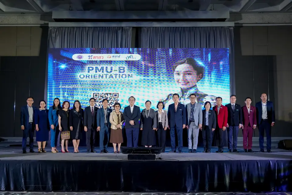 บพค. ประชุม “ชี้แจงแนวปฏิบัติในการรับทุนสนับสนุนทุนวิจัยประจำปี 2567