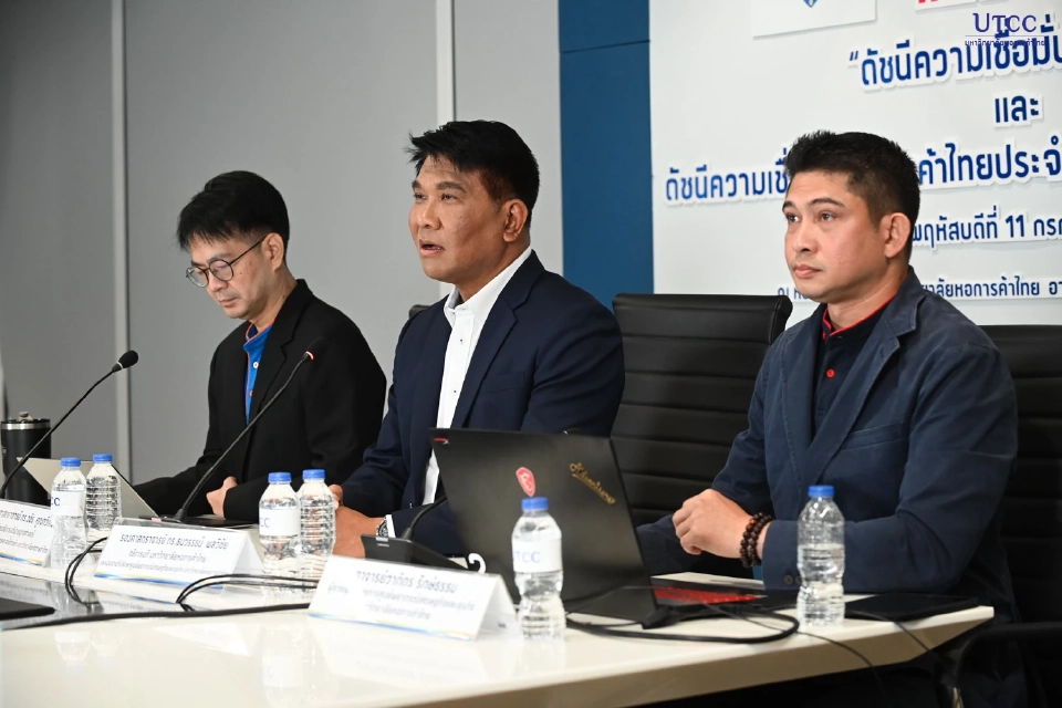 การเมือง ฉุดดัชนีความเชื่อมั่นผู้บริโภคเดือน มิ.ย. ต่ำสุดในรอบ 9 เดือน