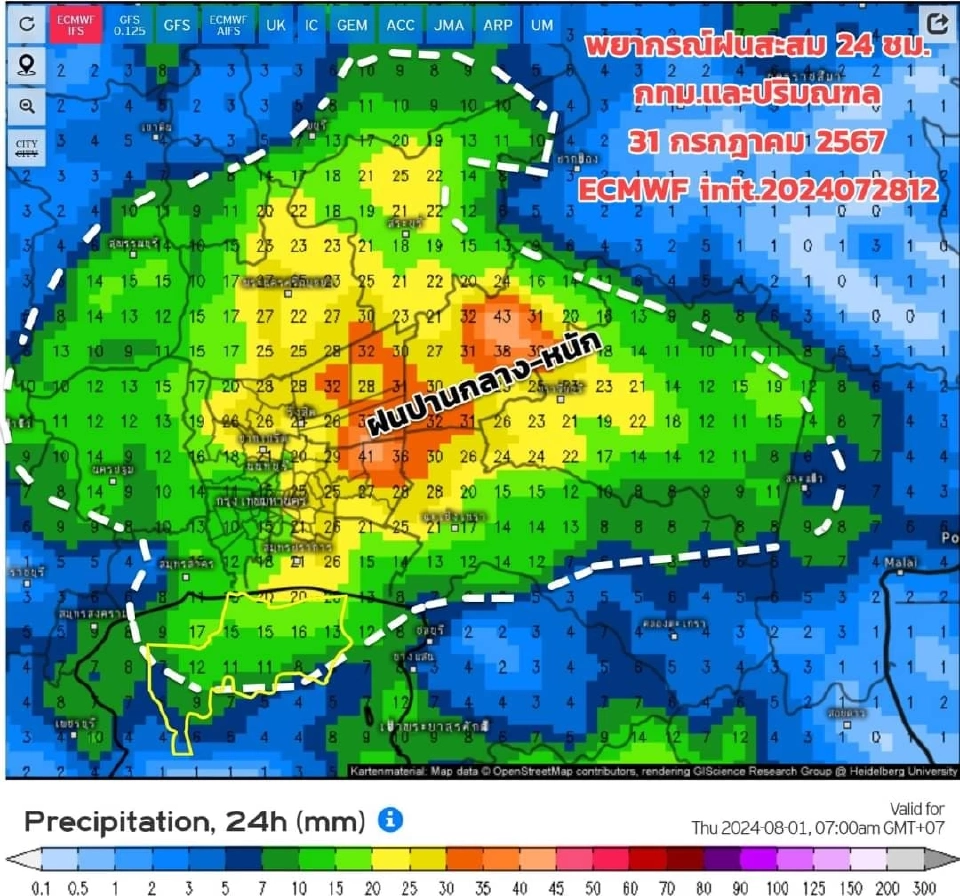 กรมอุตุนิยมวิทยา พยากรณ์สภาพอากาศ กทม. และปริมณฑล ระหว่างวันที่ 30  – 31 กรกฎาคม 2567