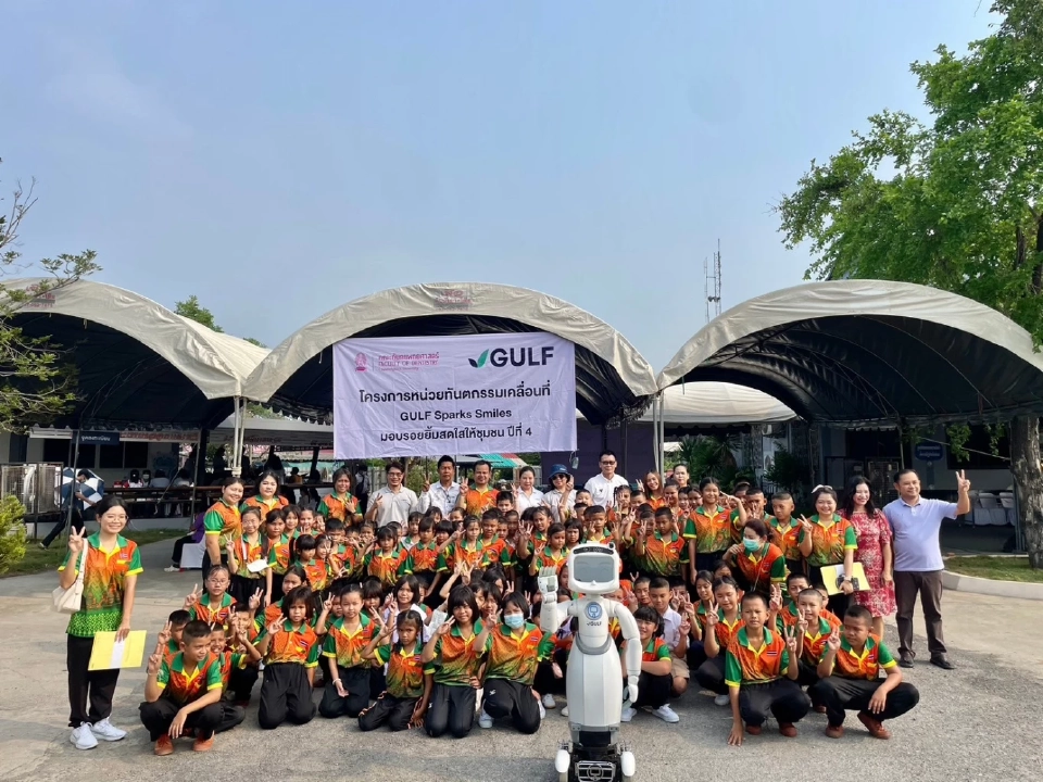 กลับมาอีกครั้ง! GULF Sparks Smiles ปี 4 จ.ระยอง