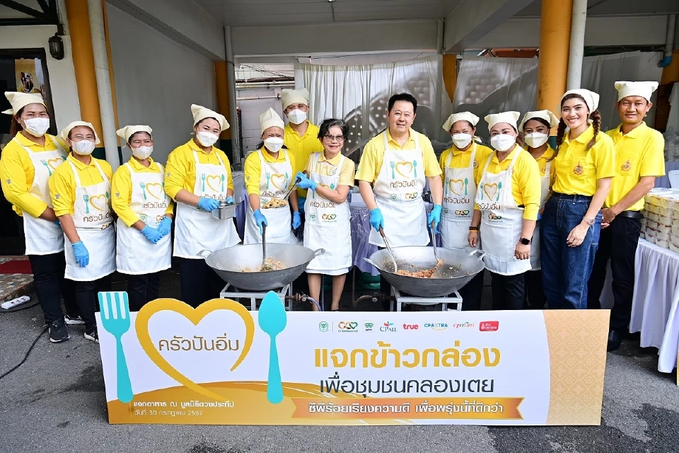 ซีพี-มูลนิธิดวงประทีป แจกข้าวกล่อง 4 พันครัวเรือนคลองเตย ถวายพระราชกุศล