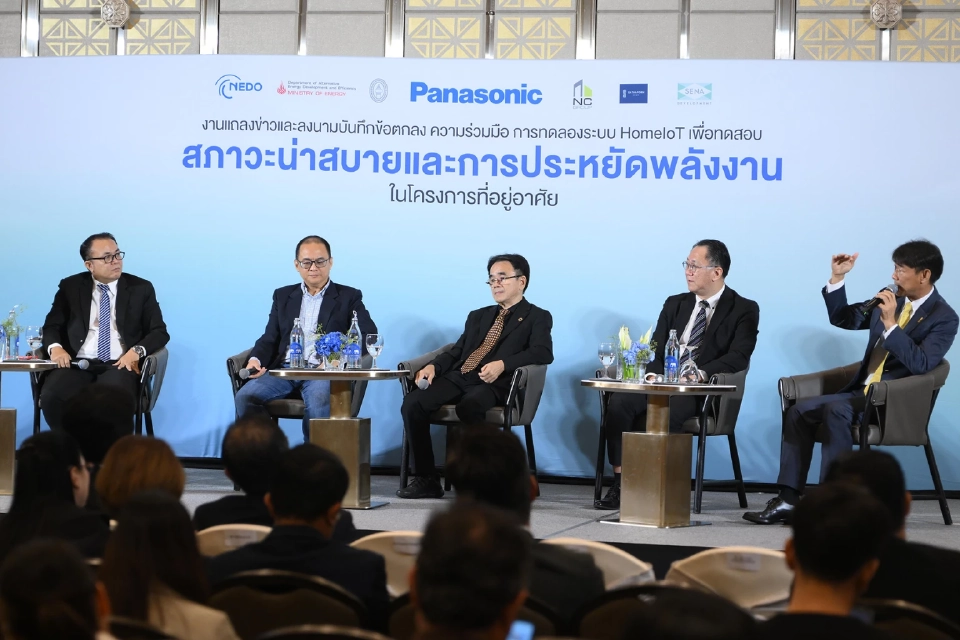 พานาโซนิค นำร่อง Home IoT พลิกโฉมบ้านอัจฉริยะ สู่ยุคประหยัดพลังงาน