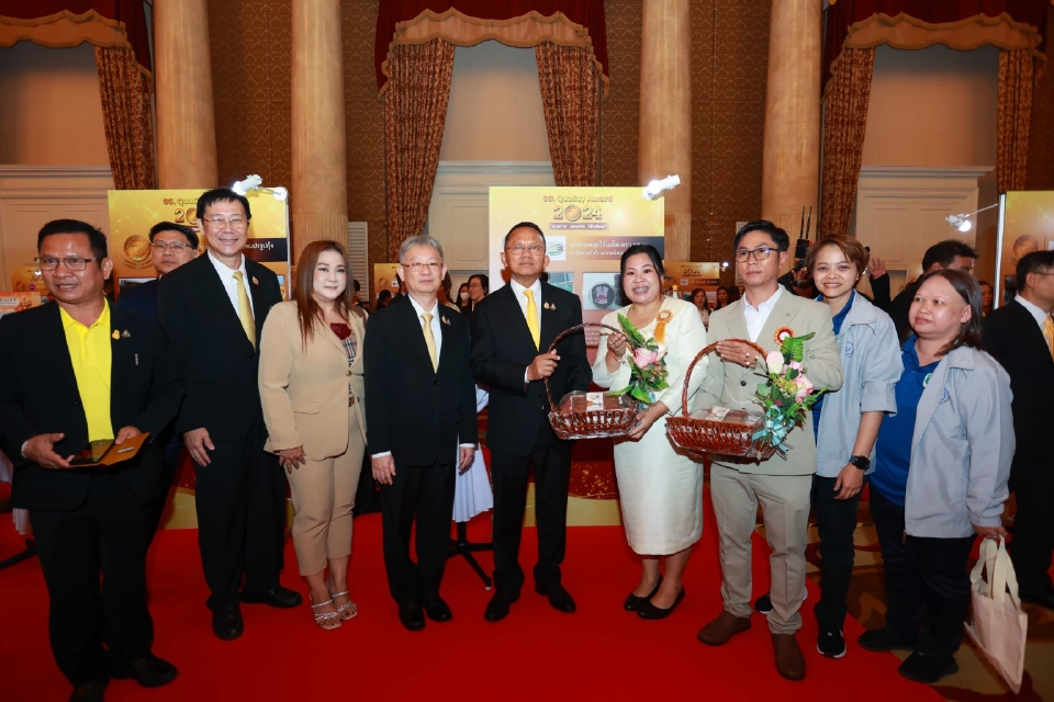 สธ. มอบรางวัลสุดยอดแห่งปี  “อย. ควอลิตี้ อวอร์ด ปีที่ 16”