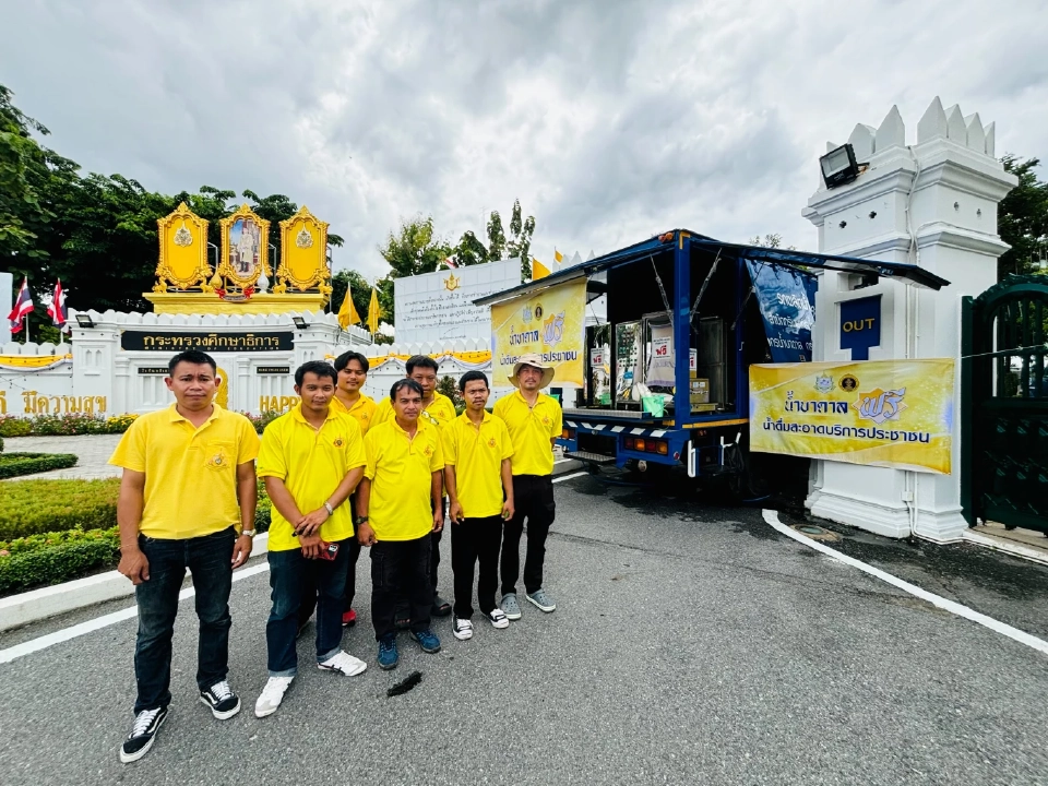 กรมทรัพยากรน้ำบาดาล อำนวยความสะดวกปชช. ร่วมกิจกรรมเฉลิมพระเกียรติ 72 พรรษา