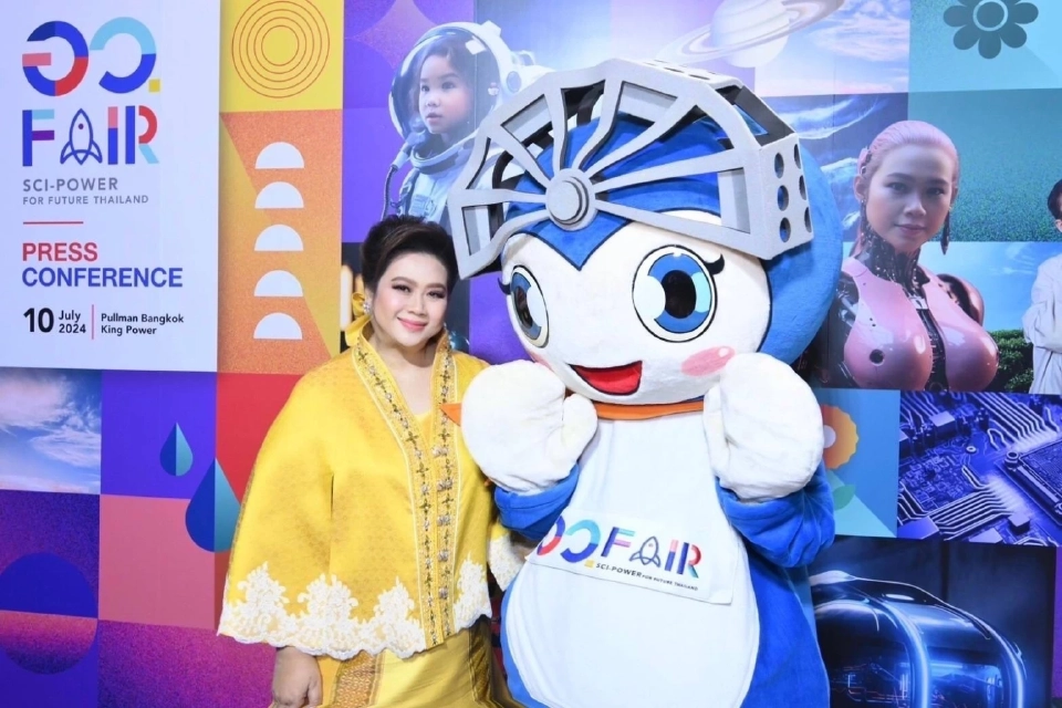 อว. ประกาศความพร้อม จัดงานใหญ่ “อว.แฟร์: : SCI POWER FOR FUTURE THAILAND”