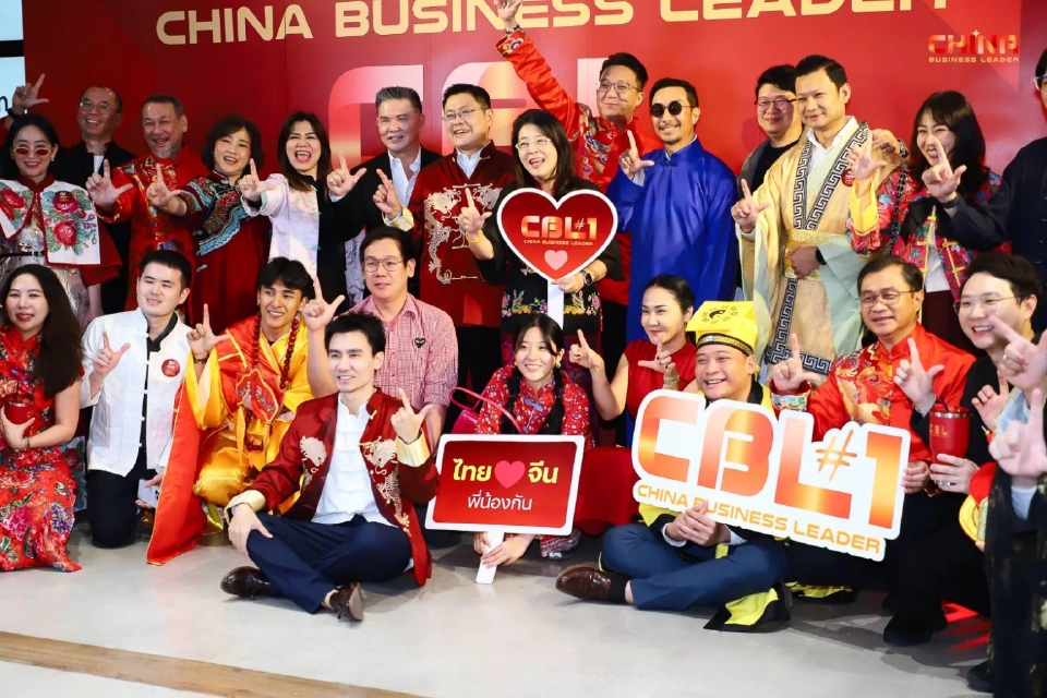 “คุณหญิงสุดารัตน์"ชวนร่วมงาน Open House หลักสูตร CBL รุ่น 2 วันที่ 3 ส.ค.นี้